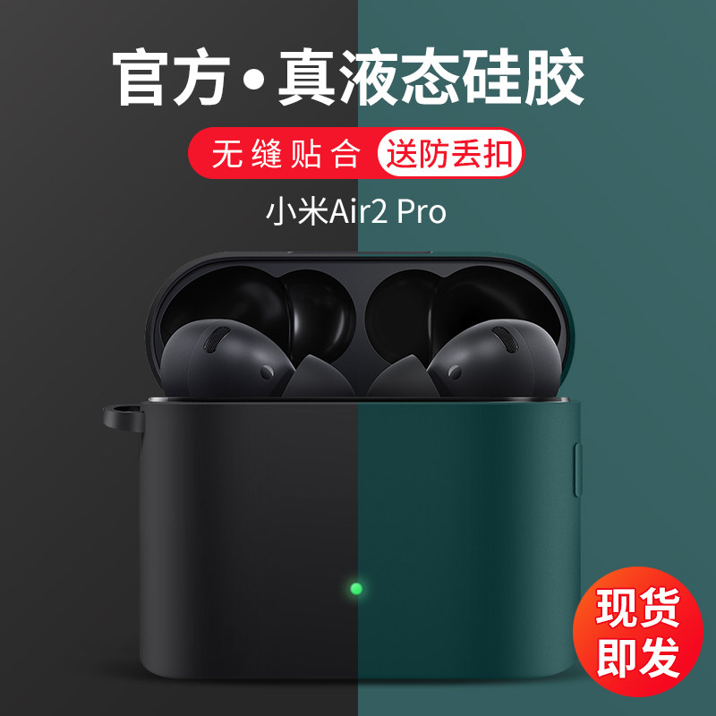 锤子Smartisan Buds保护套坚果buds耳机套真无线蓝牙全包液态硅胶防摔透明锤子buds充电盒套防尘超薄软套创意|ruв категории Цифровые аксессуары, MP3/Mp4 аксессуары, наушники - от Buy2taobao.com для оказания профессиональной услуги покупки агента Taobao