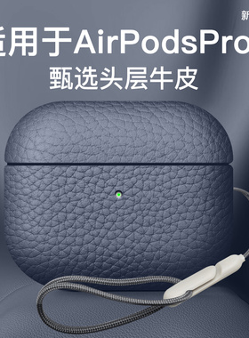 西蒙迪奥适用于AirPodsPro3保护套苹果Air Pods Pro3耳机保护壳AirPodsPro3外壳透明新款pro2挂绳第三代蓝牙