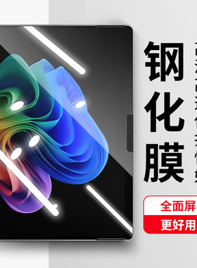 西蒙迪奥适用微软平板钢化膜Surface保护膜Surfacepro11贴膜pro10/9/8/7/6/5/4/3防爆膜Surfacego4/3/2膜
