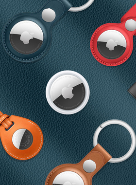 西蒙适用AirTag2保护套苹果AirTag防丢器真皮保护壳AirTag2配件钥匙扣皮革硅胶AirTag二代新款包‍饰挂绳