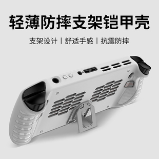 西蒙迪奥适用联想拯救者LEGIONGOS掌机保护壳拯救者LEGION GO S保护套掌机游戏机便携散热配件收纳包贴纸支架