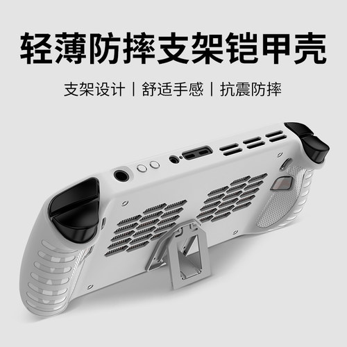 适用拯救者LEGIONGOS电竞散热壳