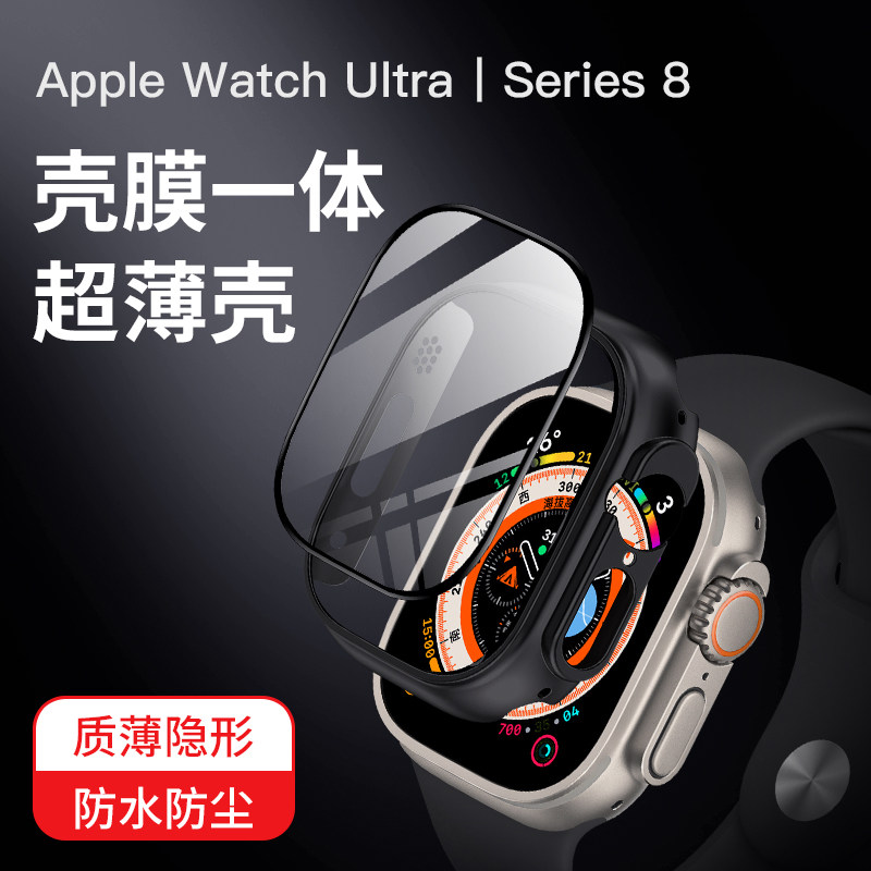 西蒙适用于applewatch9保护壳apple watch ultra2表壳苹果iwatchs9手表表壳ultra2保护套8/7代防摔二代全包怎么样,好用不?