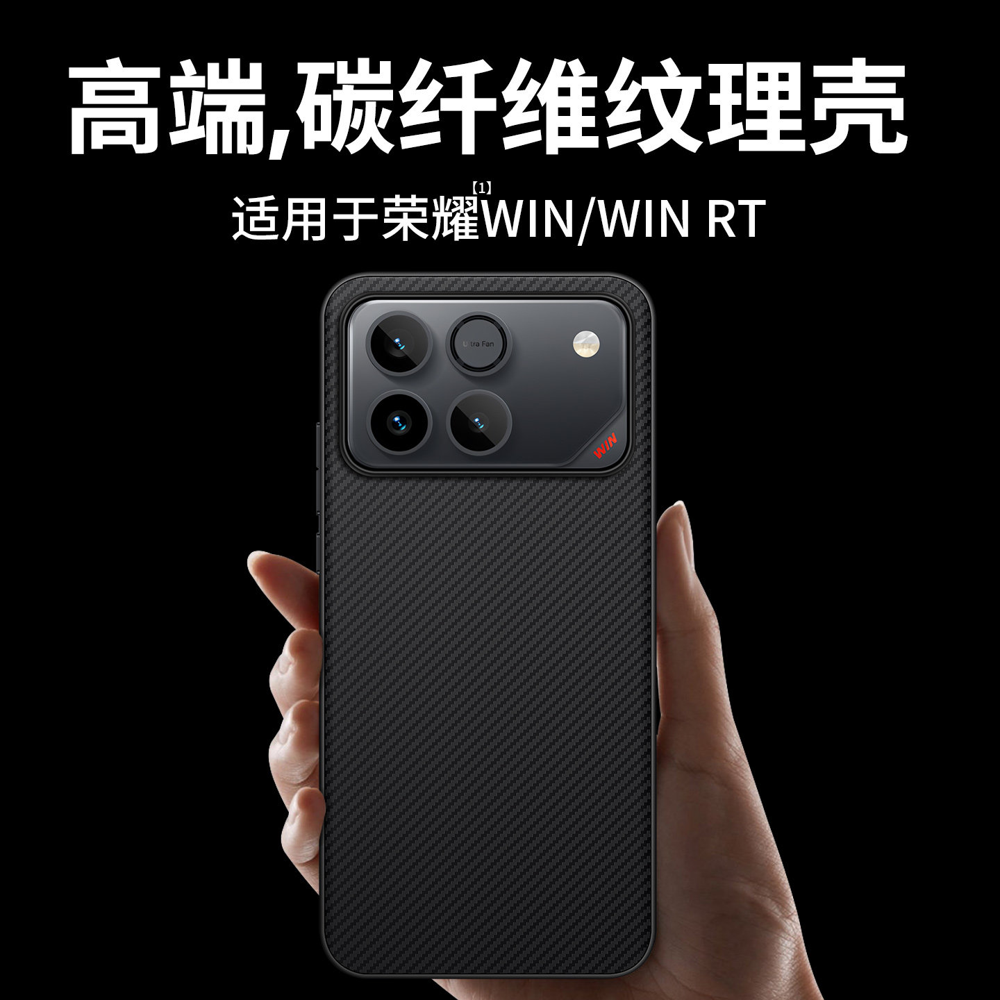 西蒙迪奥适用荣耀WIN手机壳荣耀WIN RT保护套荣耀winrt凯夫拉纹理全包外壳winrt防摔皮套全包超薄手机外壳女