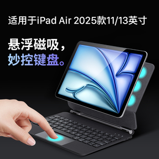 西蒙迪奥适用ipadair7妙控键盘ipadair2025平板保护套ipadair11蓝牙键盘套ipadair13英寸air6苹果air11新款
