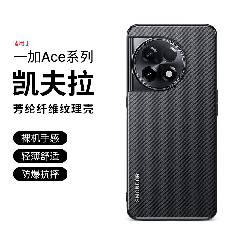 适用于一加ace2手机壳一加ace2v保护套一加11全包防摔aec2保护壳acepro硅胶透明软硬1+Ace2高端外壳磨砂壳V高性价比高么？