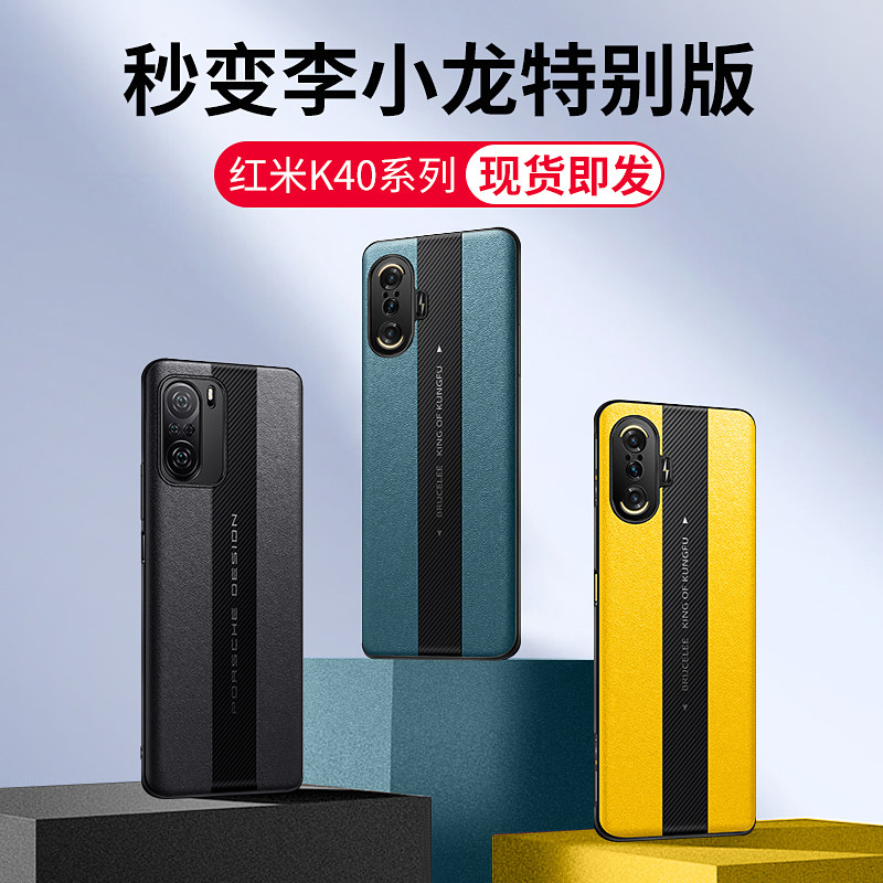 西蒙适用于红米k40手机壳k40pro保护套小米k40游戏增强版redmi新品