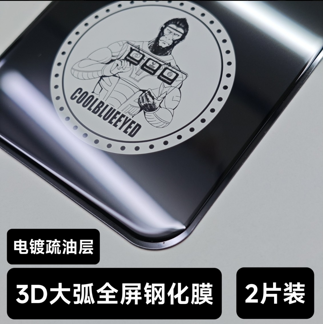 适用iPhone 17/16/15/14/14PRO/14ProMax/14plus/13/13Pro/13ProMax/12/11/xs全屏3D超大弧钢化膜 全覆盖