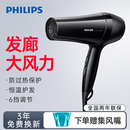 飞利浦电吹风机家用大风力大功率速干护发男发廊学生吹风筒正品