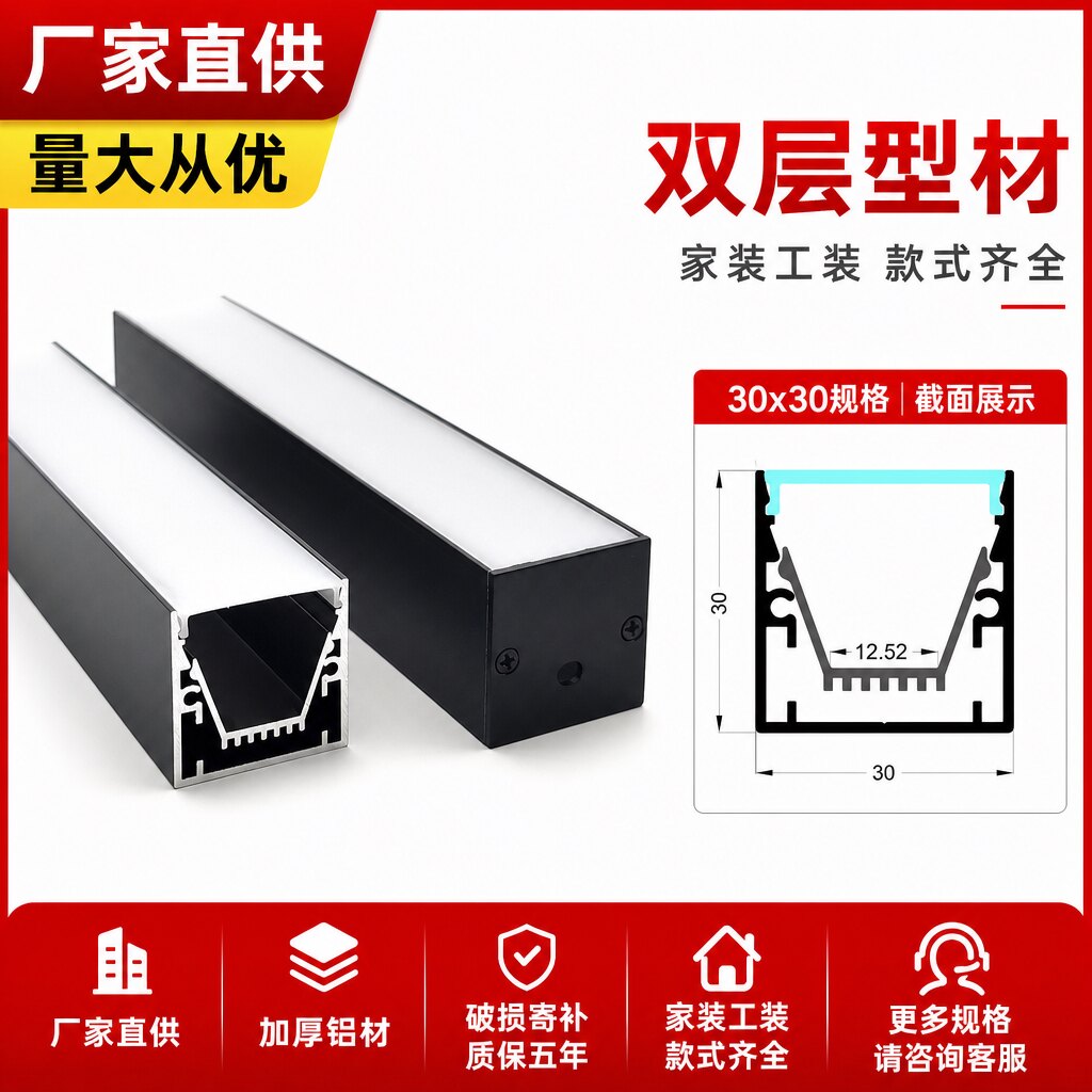 铝合金线性灯槽LED线条灯5年保