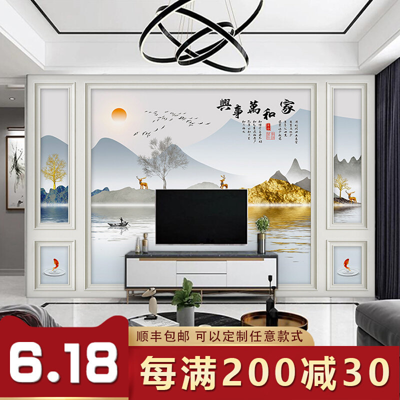 2026新款客厅电视背景墙壁布中式山水壁纸3D立体壁画影视墙布墙纸