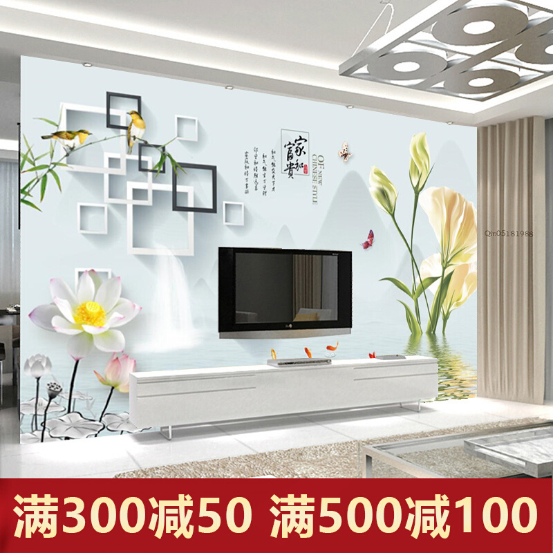 2022新款客厅电视背景墙墙纸花鸟壁纸山水壁画中式墙布8d立体壁布