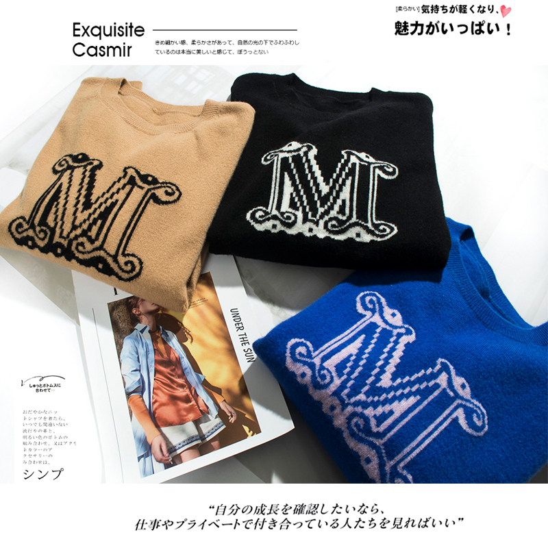 法式大M字母挂毛 慵懒宽松圆领山羊绒厚毛衣女套头羊绒衫秋冬