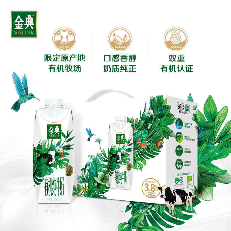 【11月产】伊利金典有机纯牛奶梦幻盖鲜牛奶早餐250ml*10盒|msdalam kategori kopi/oatmeal/Dibancuh ke dalam teh, Dairy, Susu tulen - dari Buy2taobao.com untuk memberikan perkhidmatan ejen Taobao profesional membeli