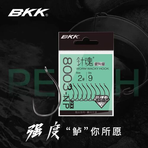 加强型路亚软虫钩BKK8003倒钓钩