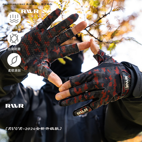 RVVR24款拉雪丽漏五指路亚手套