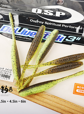 日本OSP3寸3.5寸Dolive Stick高比重摆尾虫路亚软饵无铅黑坑鲈鱼