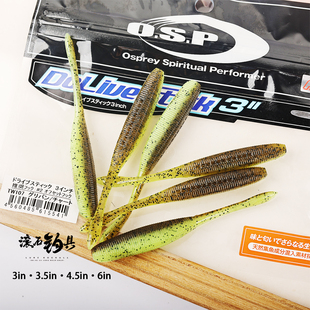日本OSP3寸3.5寸Dolive Stick高比重摆尾虫路亚软饵无铅黑坑鲈鱼