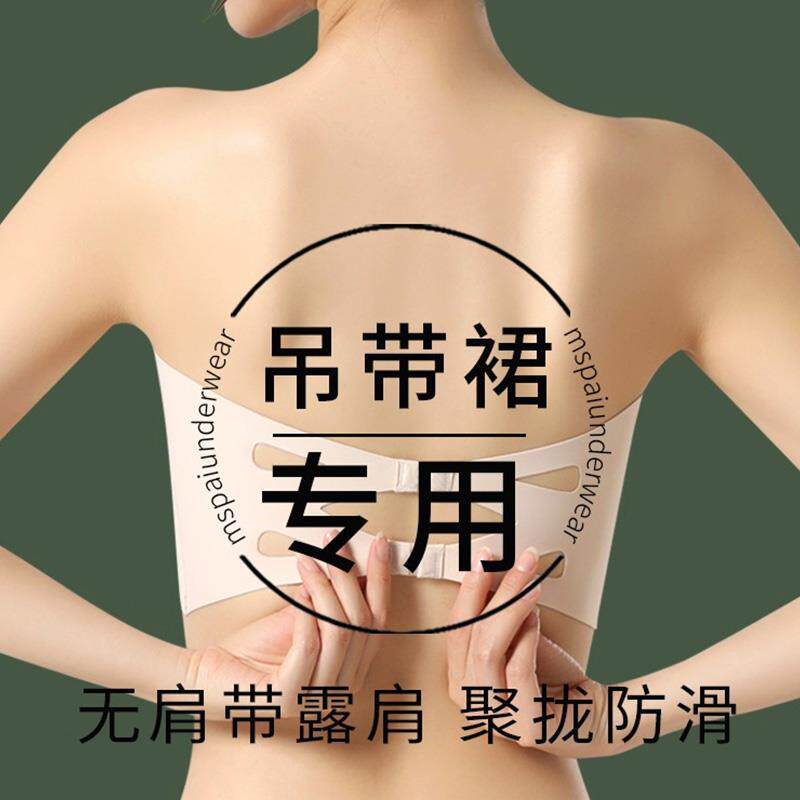 日本无肩带内衣防滑防下垂无痕聚拢抹胸隐形防走光夏季薄款文胸罩