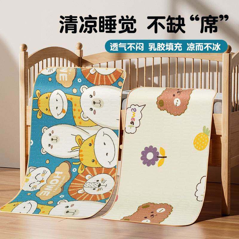 婴儿凉席儿童幼儿园床午睡夏季宝宝藤可用冰丝专用席子夏季