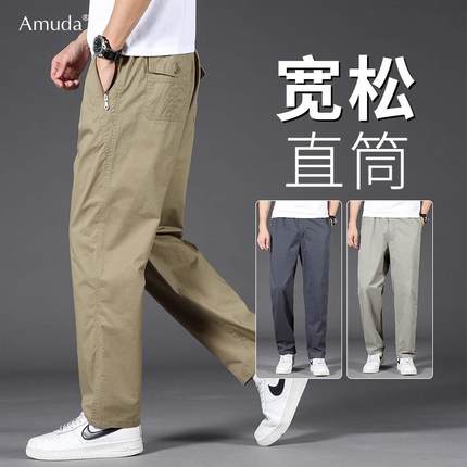 高端工装裤子男士夏季薄款2024年新款男裤直筒宽松纯棉休闲裤男款