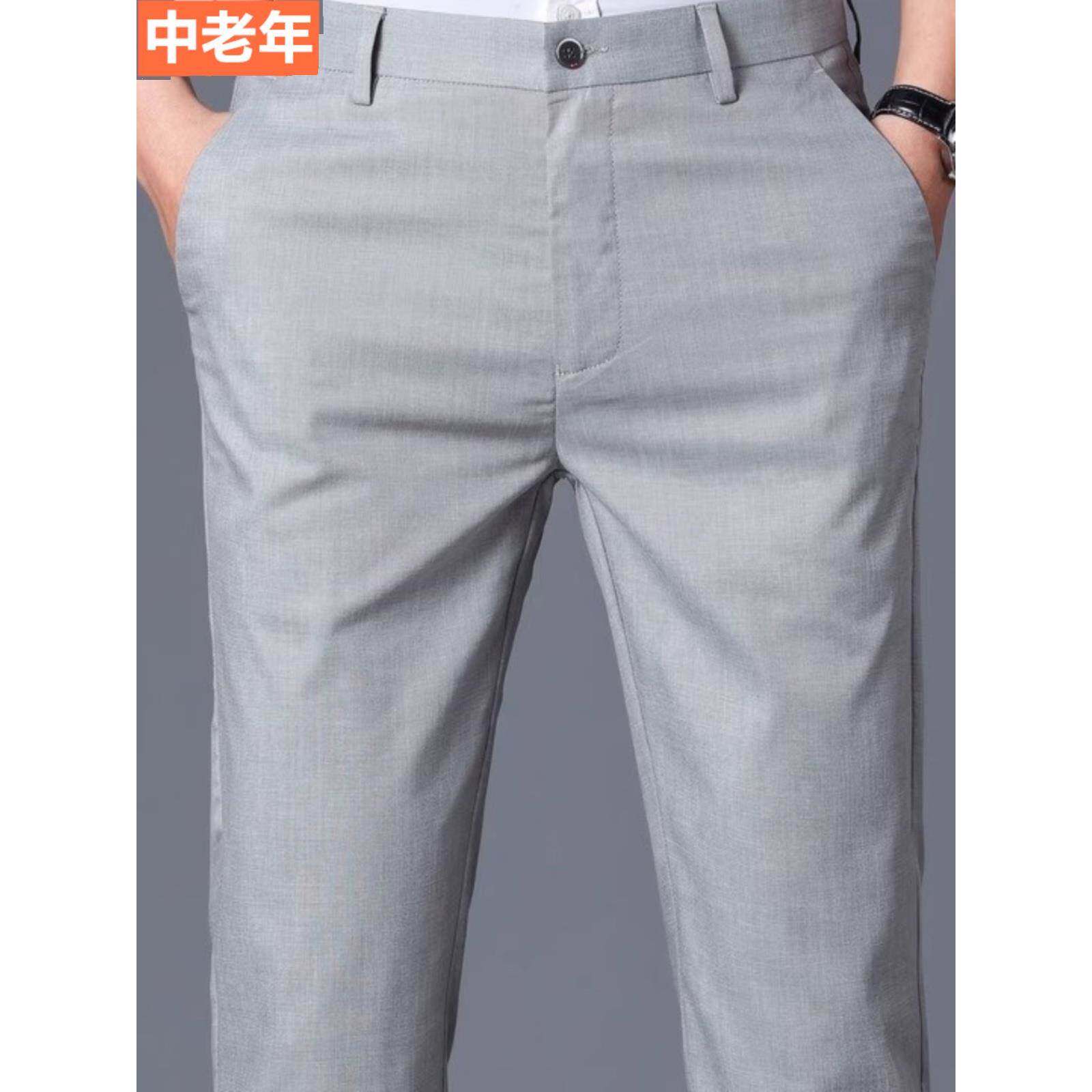 SDS~夏季薄款舒适穿搭~高端男士西裤商务正装宽松直筒休闲长裤子