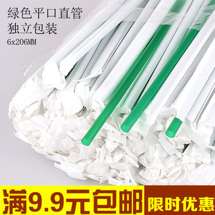 包邮墨绿色吸管直尖吸管黑果汁平口吸管一次性独立纸包装1000支