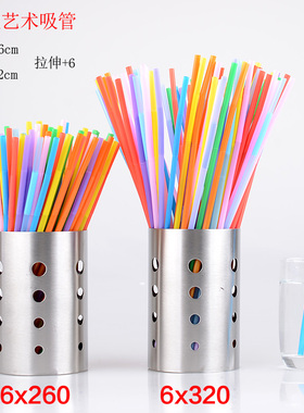 一次性加长艺术吸管700mlcc杯彩色造型奶茶创意32厘米大吸管