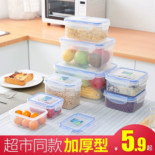 Food Grade Freshbing Box, микроволновая печь, специальная нагреваемная ланч-коробка Bento, холодильник, морозильник, запечатанная пластиковая миска, фрукты