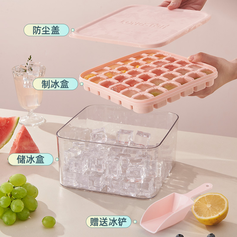 【超市同款】超大冰格冰盒套装