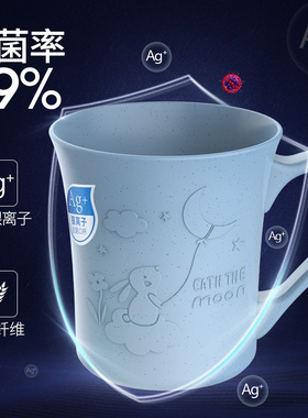 漱口杯刷牙杯洗漱杯儿童情侣牙刷杯塑料套装创意便携牙缸家用简约