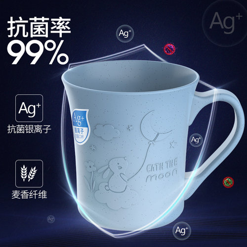 儿童塑料创意便携简约风漱口杯