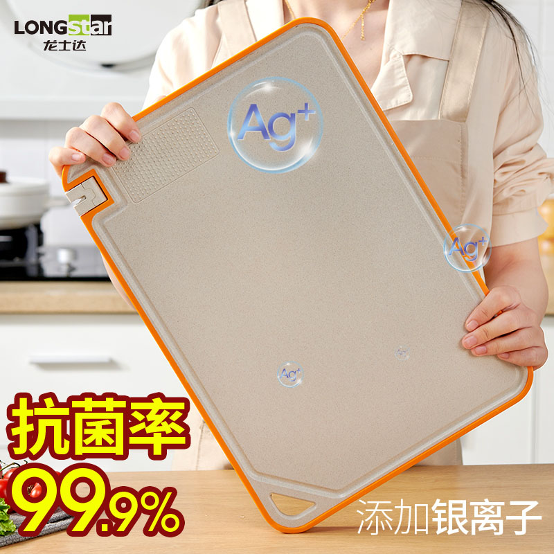 抗菌防霉切菜板水果面板案板小号砧板塑料双面砧板粘板刀厨房家用