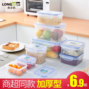3.9元包邮  LONGSTAR 龙士达 LK-2000 食品保鲜盒 300ml
