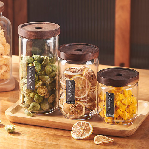 【高档】相思木玻璃密封储物罐