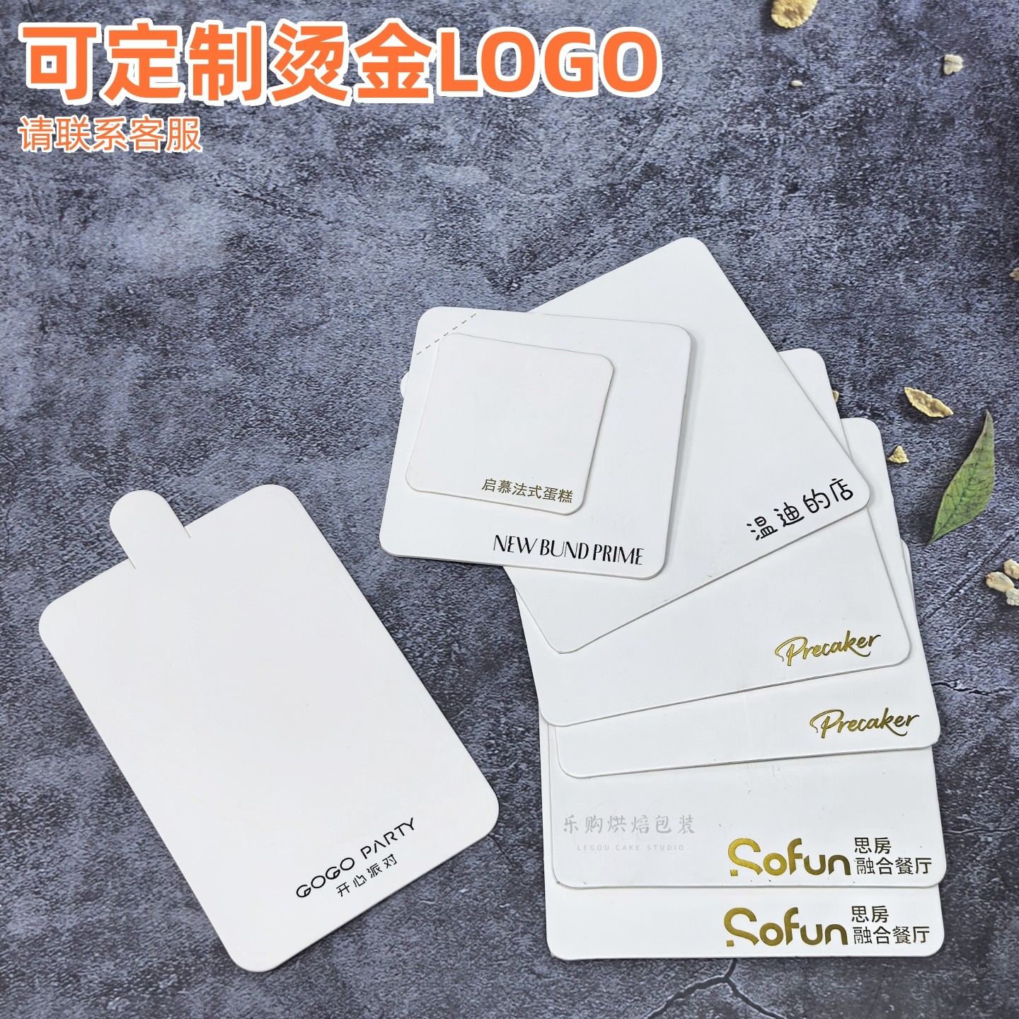 慕斯小蛋糕底托垫正方三角形切块加厚千层蛋糕甜品底托可定制LOGO,厨房/烹饪用具,烘焙用纸,淘宝优惠券,粉丝福利购,淘宝优惠卷