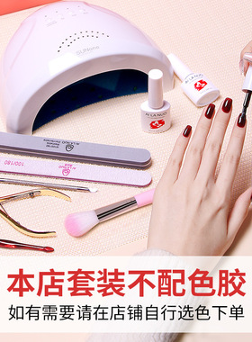 LED Lamp Nail Dryer UV Ice Lamp Drying Gel Manicure Tools