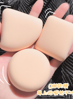 Round Shape Facial Face Body Powder Foundation Puff Cosmetic
