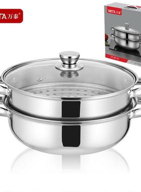 Double thickened stainless steel steamer home steamer pot