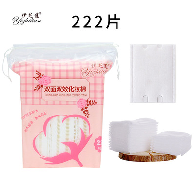 Cosmetic Cotton Pads Facial Clean Wipes Face Remove makeup