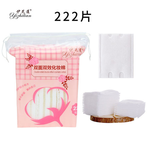 Cosmetic Cotton Pads Facial Clean Wipes Face Remove makeup