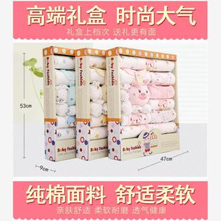 Newborn clothing cotton set gift box One-month-old baby gift