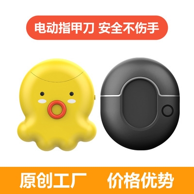 Electric Nail Clippers Nail Cutter Manicure Baby Scissors