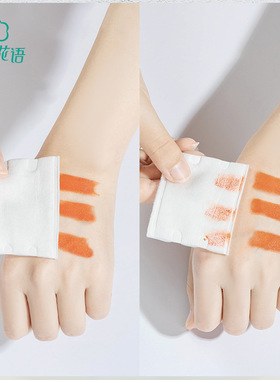 Facial Makeup Cotton Pads Nail Polish Remover Tissues 卸妆棉