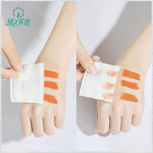Facial Makeup Cotton Pads Nail Polish Remover Tissues 卸妆棉