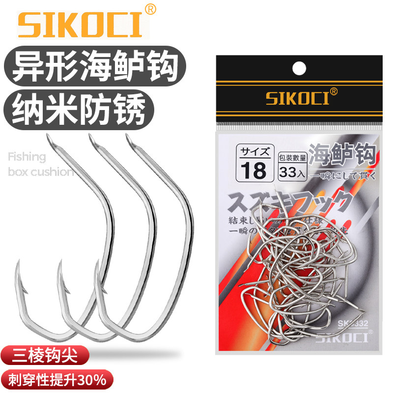SIKOCI鲈鱼专用钩中国防腐防蚀