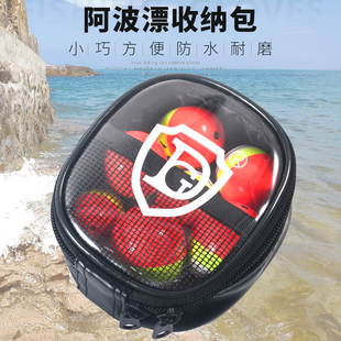 正方形网状透明阿波收纳袋阿波袋保护袋钓鱼小件收纳工具包阿波包