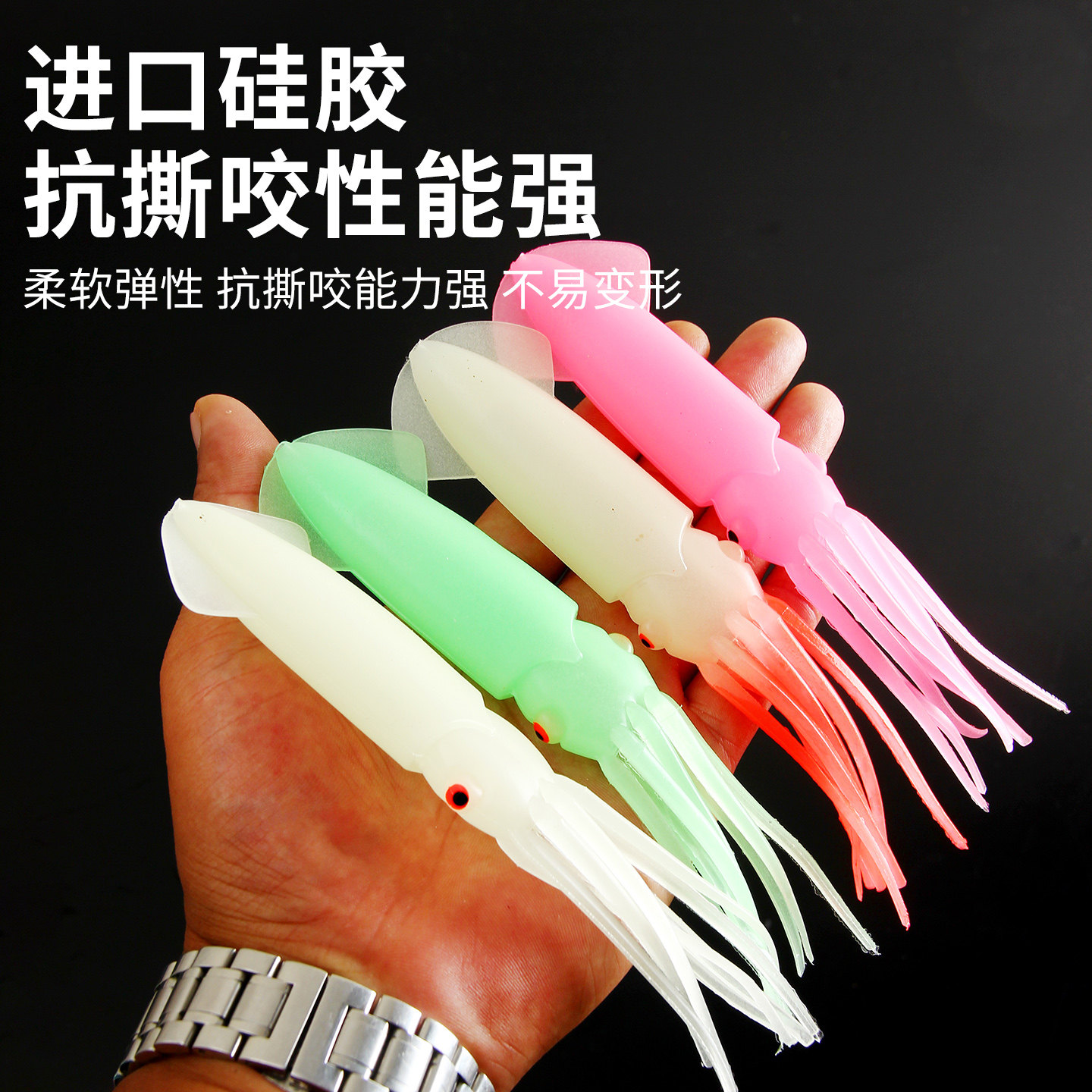 海钓鲅鱼带鱼饵鱿鱼头仕挂海鱼钩夜光鱿鱼饵假饵软饵深海发光鱼饵