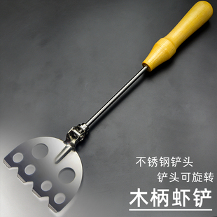 矶钓虾铲南极虾砖虾干鱼不锈钢虾铲海钓垂钓打窝铲矶钓打饵勺钓桶