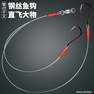 绑好成品钢丝子线单钩粗夜光管付千又海钓红昌鲈鱼石斑鲳鱼钩线组